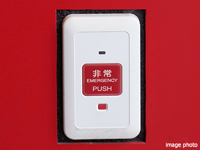 非常用コールボタン｜パークハウス六本木